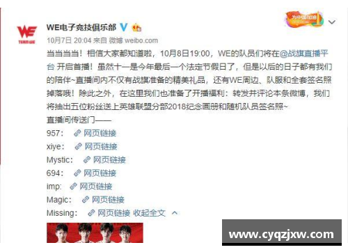 WE真人马德里竞技发布转会声明，拒绝放走关键球员