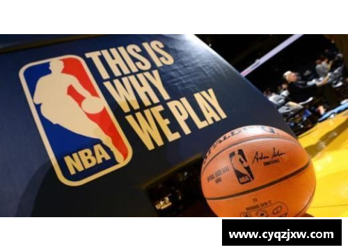 WE真人天津NBA发展与影响力：历史回顾与未来展望