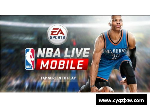 WE真人NBA易网：球员交易和赛事分析的首选平台