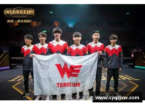 WE真人法国队上演精妙配合，给对手制造困境