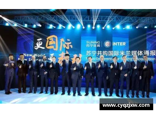 WE真人苏宁确认出售国际米兰俱乐部给印度富豪！