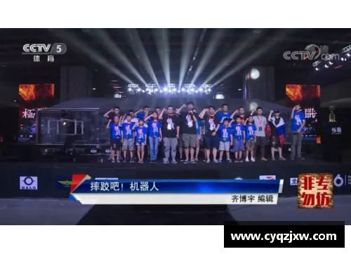 WE真人亚冠大战!浙江对决,CCTV5直播 - 副本