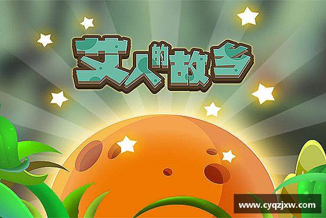 介绍WE真人视讯